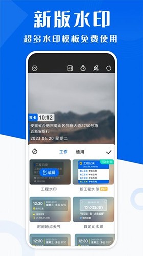 ˮӡ������մ����� ��׿�� ����չʾ