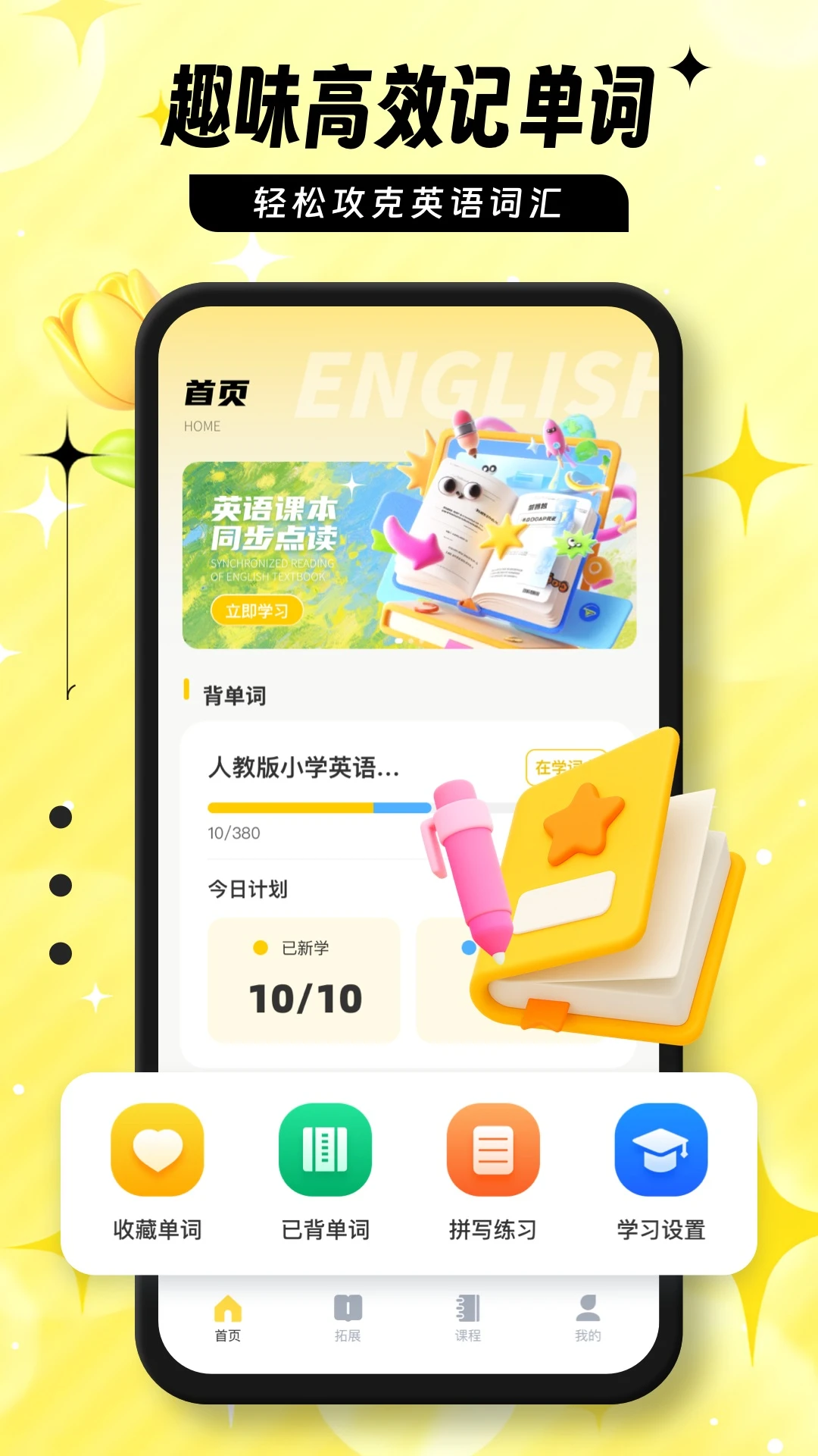 Ӣ�ﱦ1.2.6 ��Ѱ����н�ͼ
