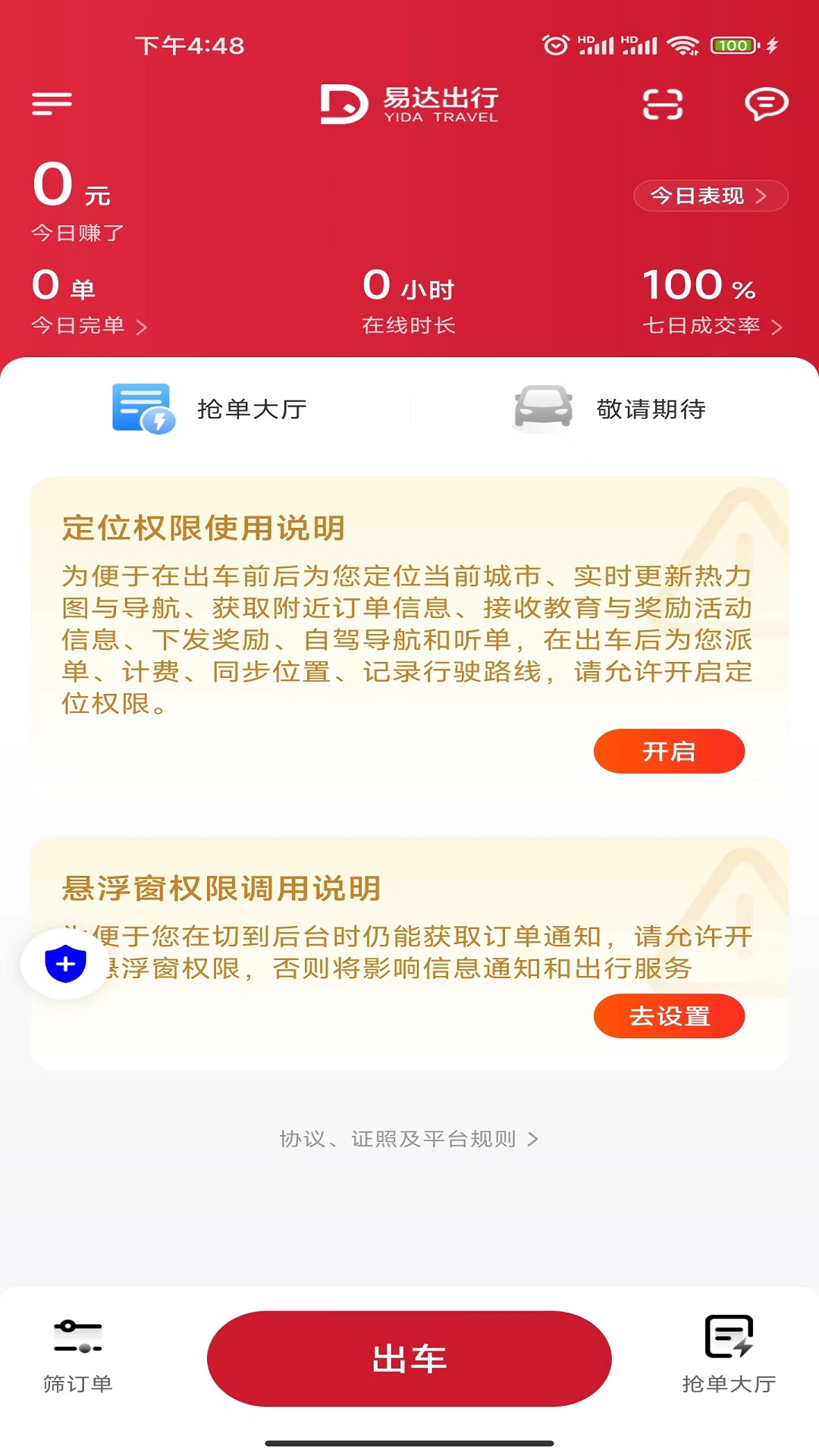 �״����˾�� ��׿�� �ӵ����� Ԥ��ͼ