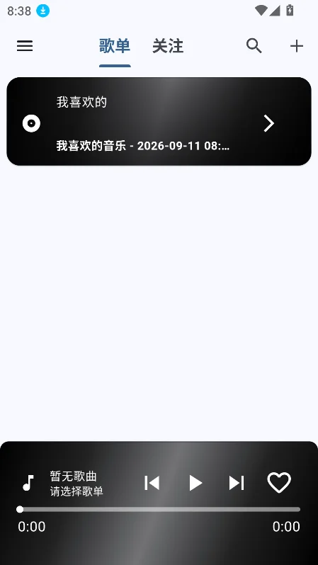 bilibili music�������°��ͼ3