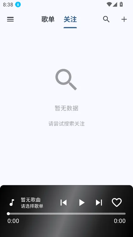 bilibili music�������°��ͼ2