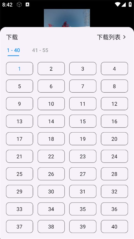 ��΢�̾�app�ٷ��ֻ����ͼ7