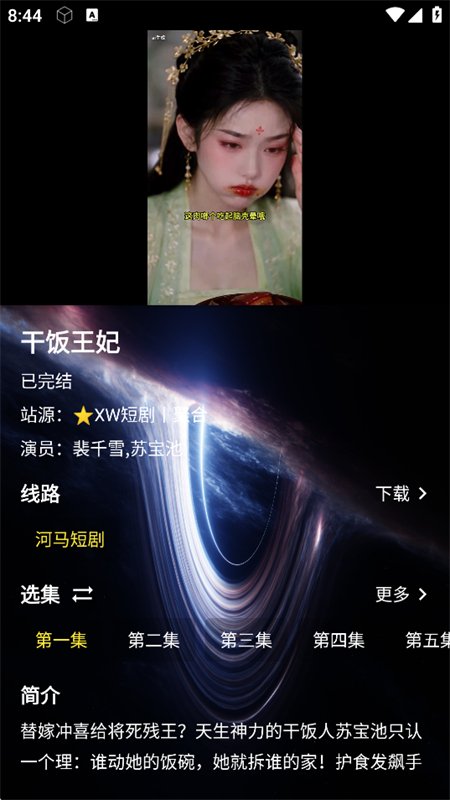 ��΢�̾�app�ٷ��ֻ����ͼ14