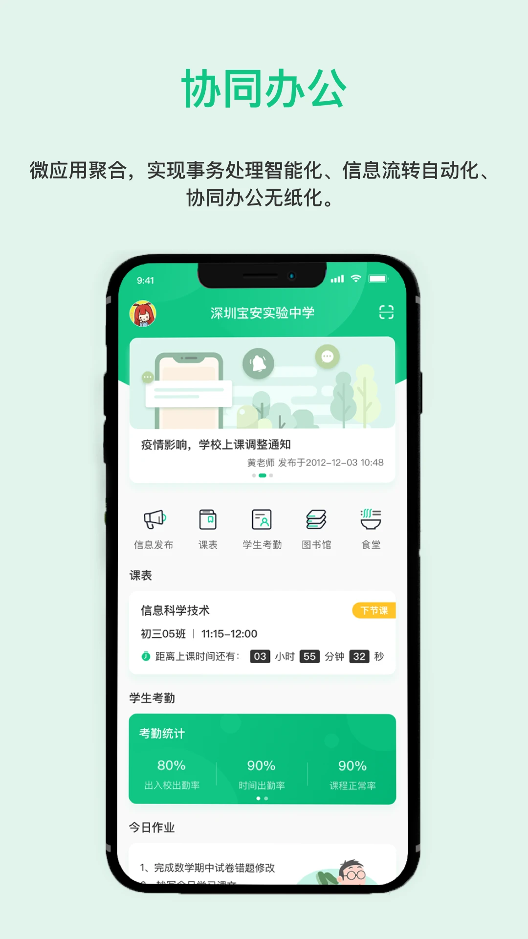 һ��Ҽ3.9.7 �ٷ������н�ͼ