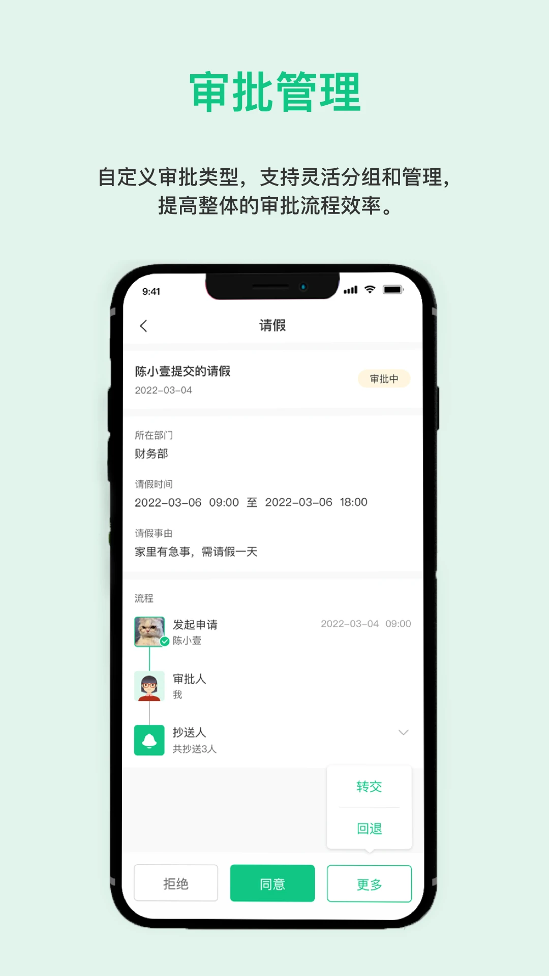 һ��Ҽ3.9.7 �ٷ������н�ͼ