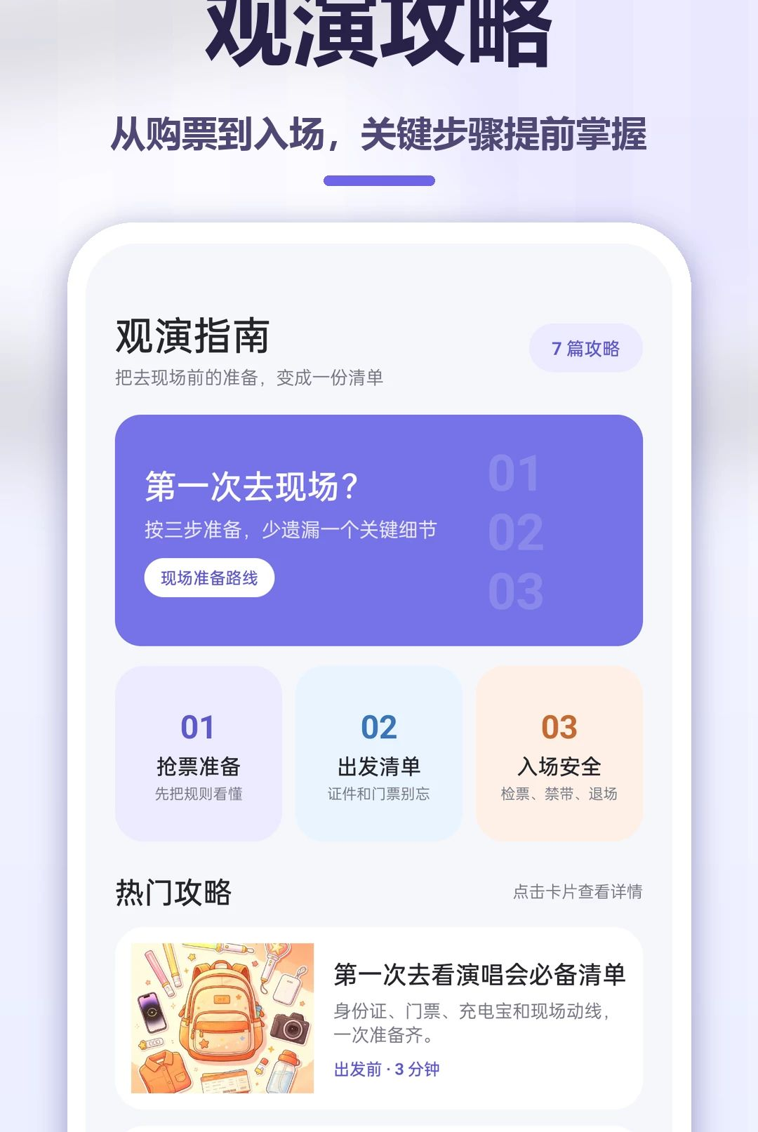 �����ݳ���ͼ2