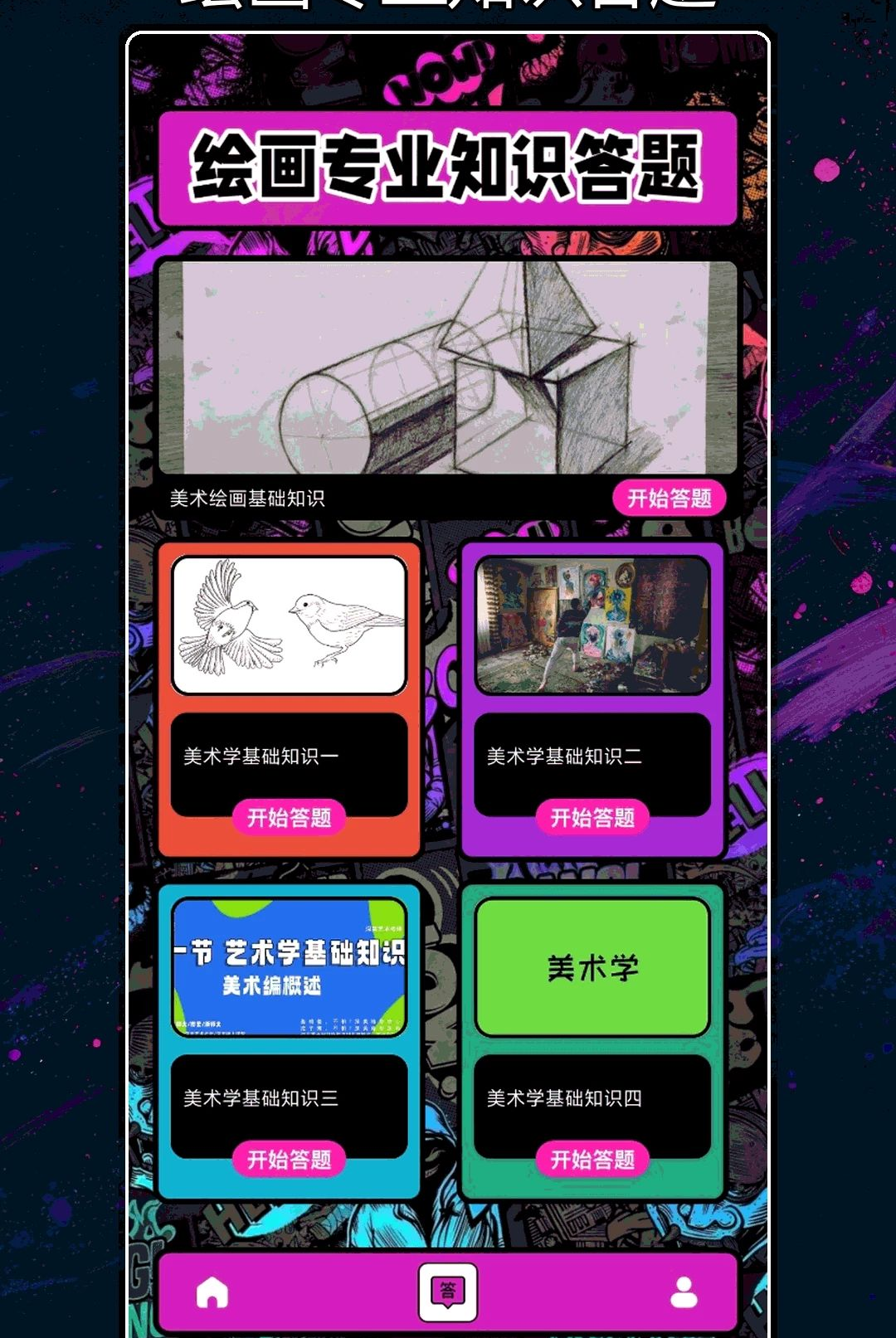 ��ɫ�滭1.2 ��Ѱ����н�ͼ