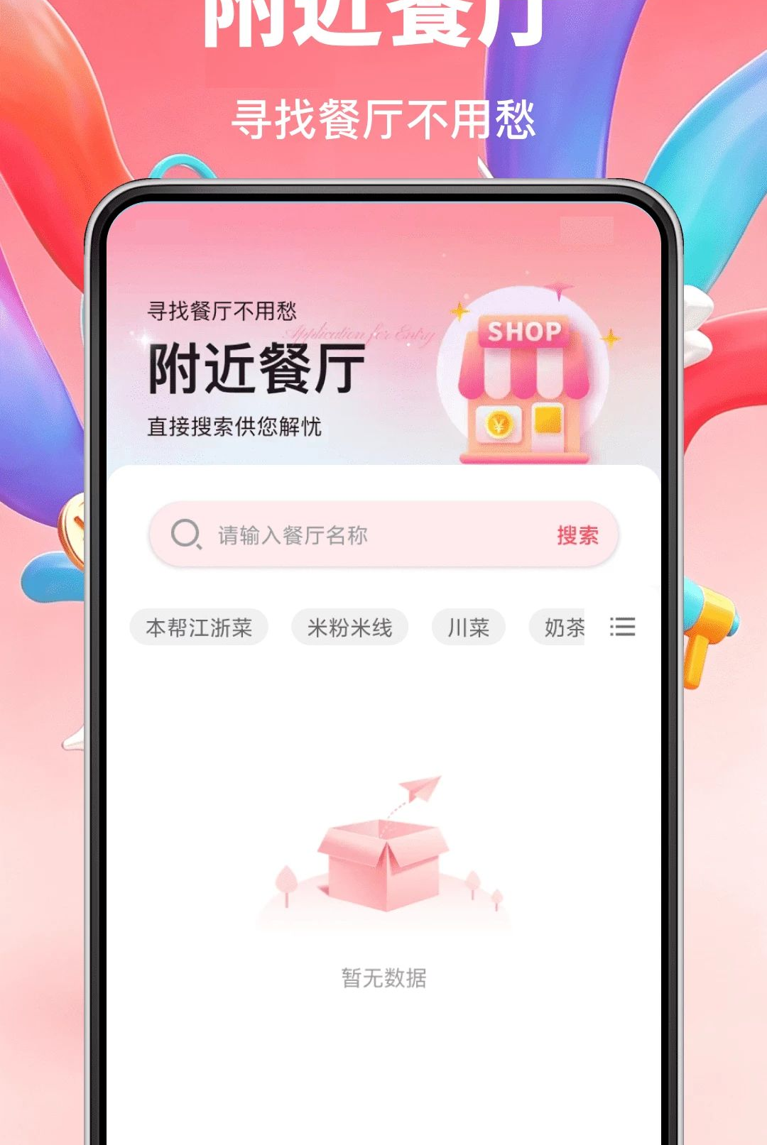 ���������ʡǮ1.0.0 �ٷ������н�ͼ