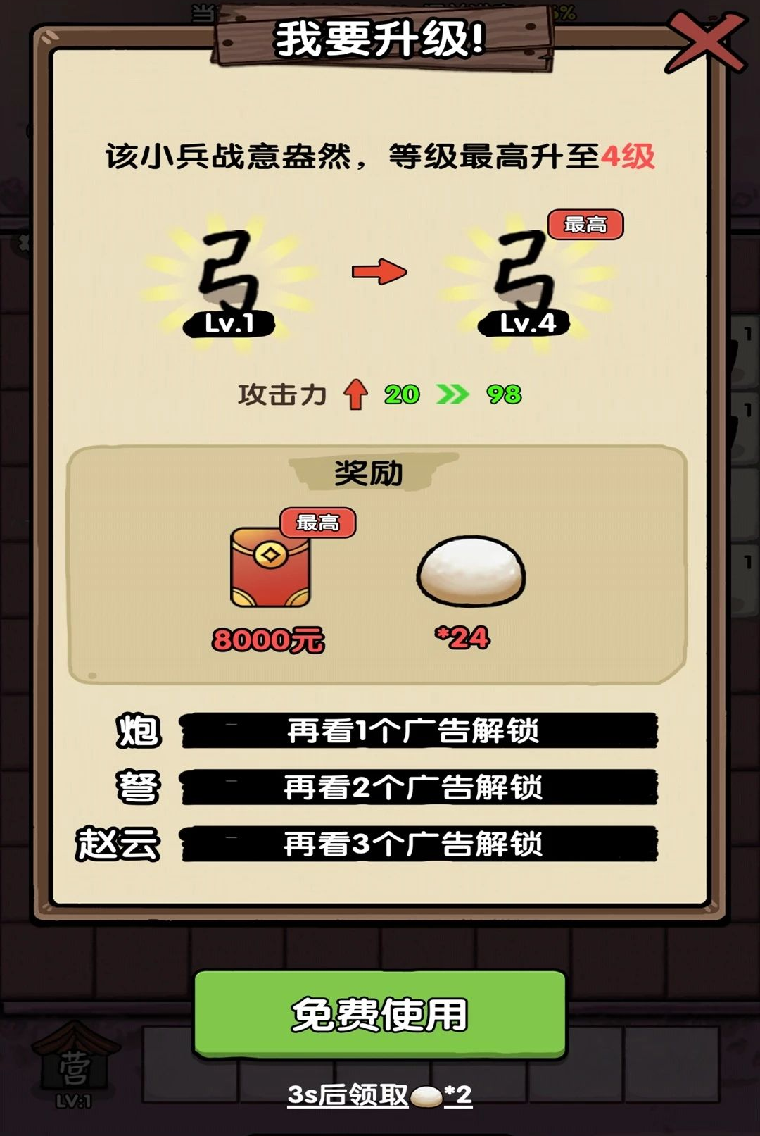���ƺϲ�ͣ��ͼ2
