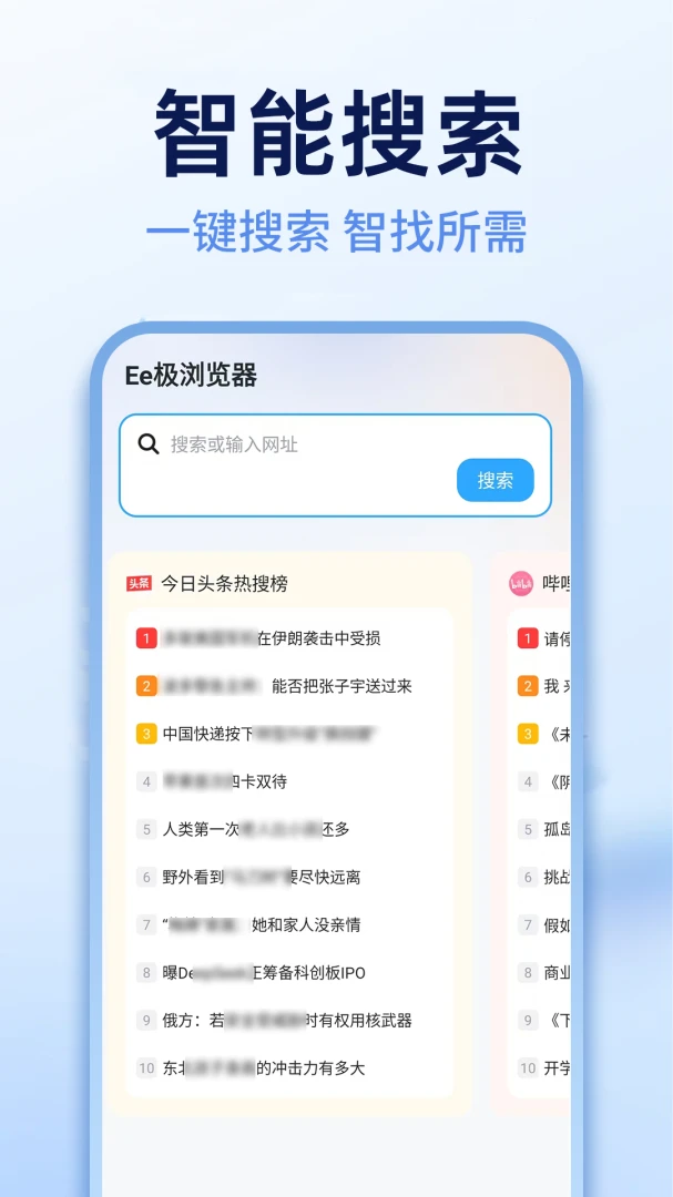 Ee�������1.0.1 �������������н�ͼ