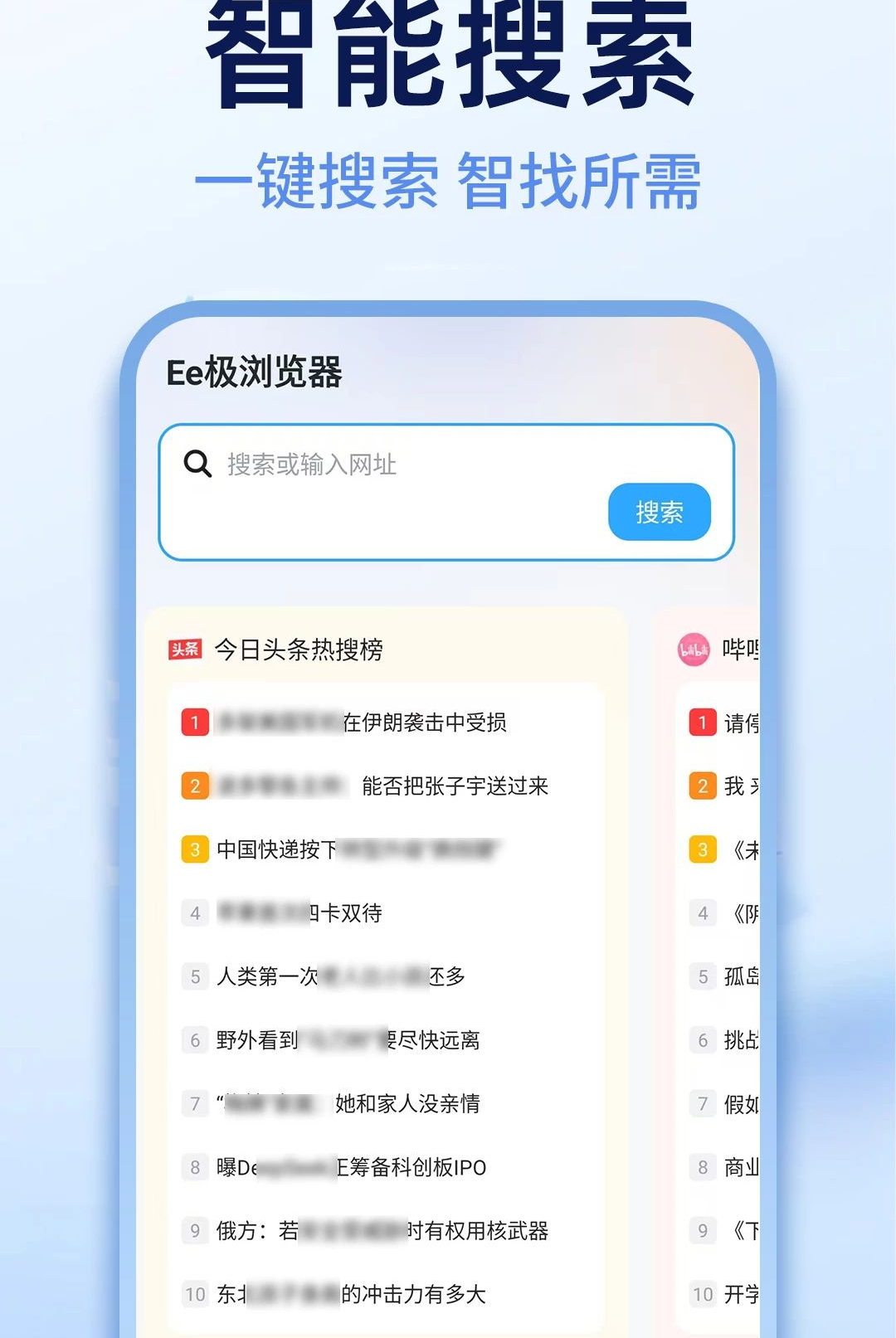 Ee�������1.0.1 �������������н�ͼ