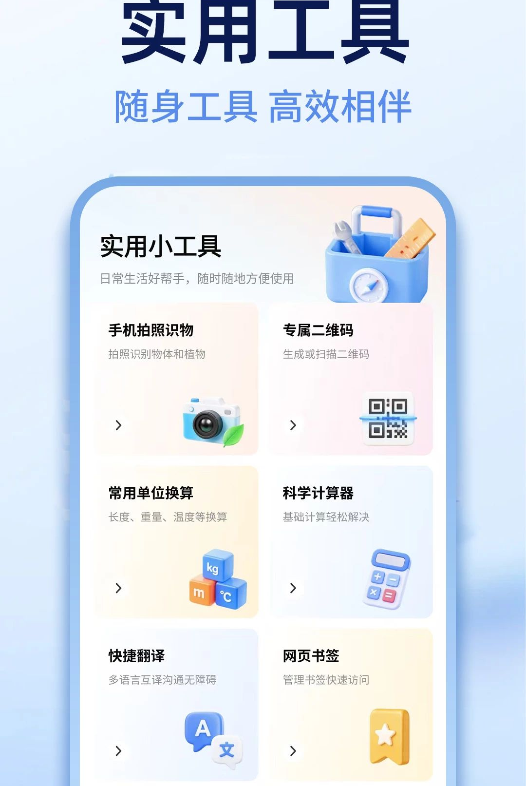 Ee�������1.0.1 �������������н�ͼ