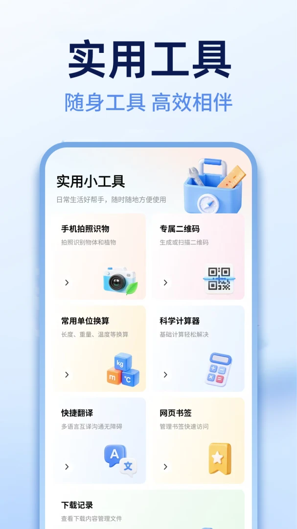 Ee�������1.0.1 �������������н�ͼ