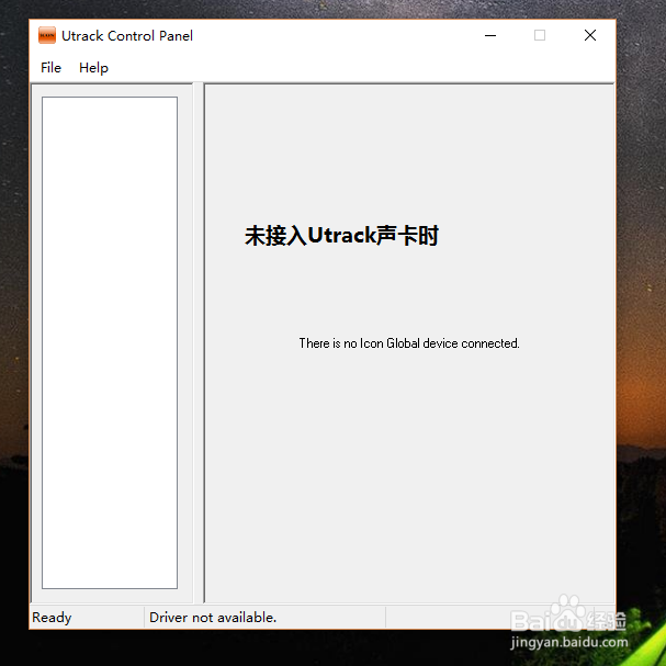 uTrack ���ܽ����ͼ