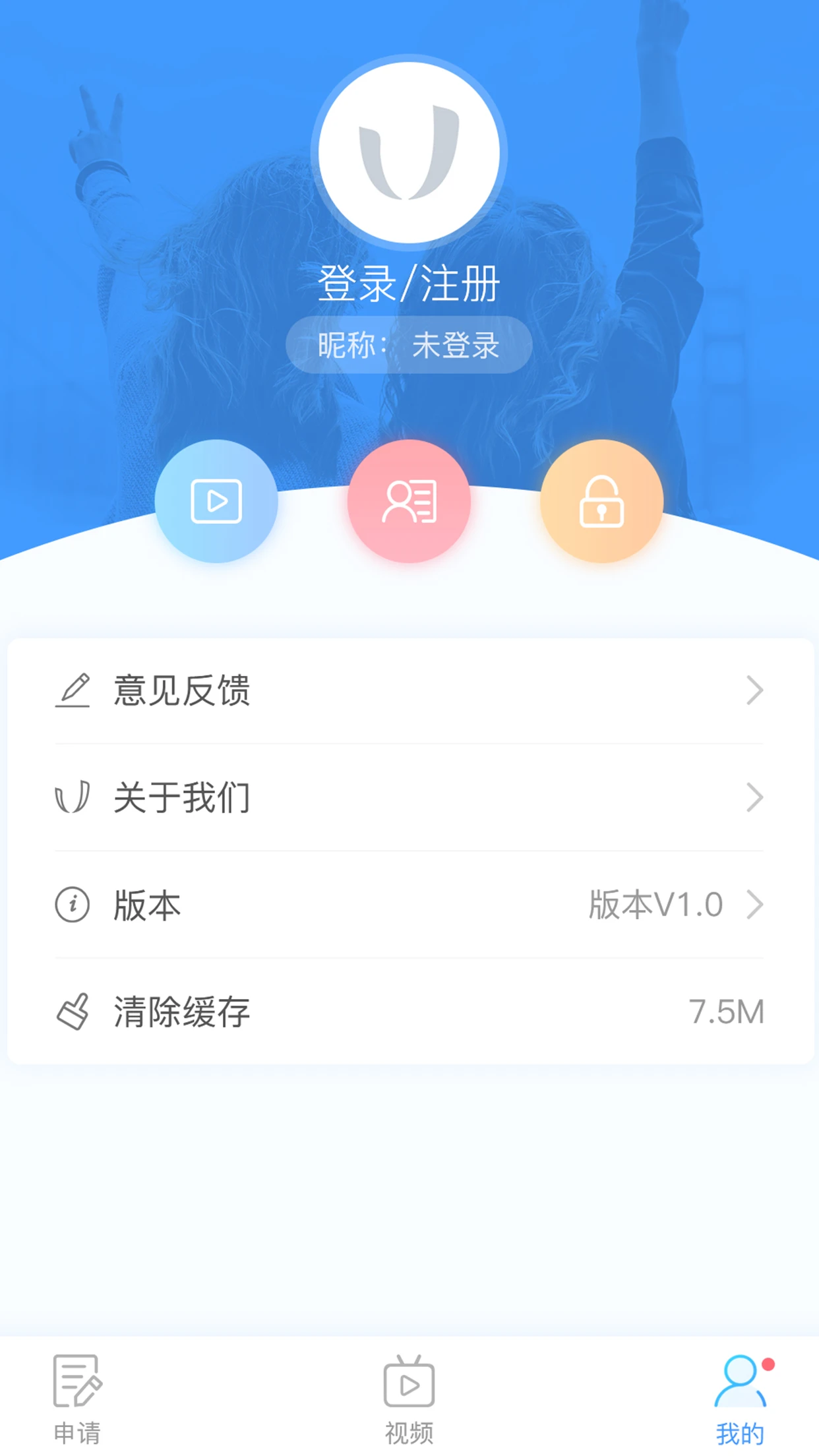 uTrack4.0.5 ��ѧ�����������н�ͼ