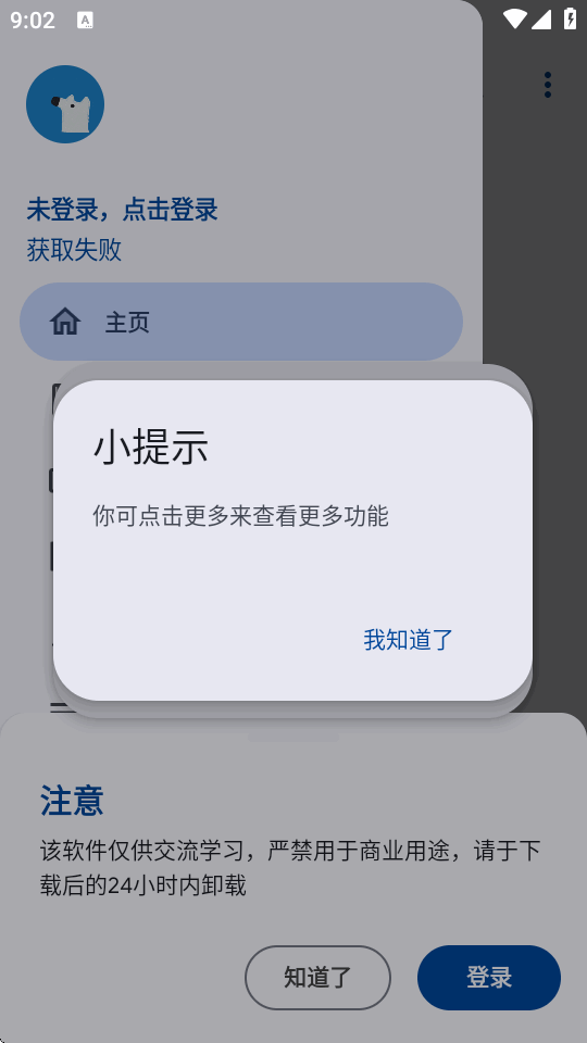 ֪��������ٷ����°汾��ͼ