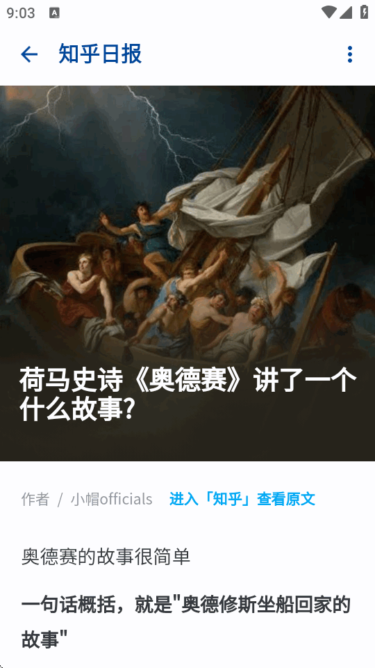 ֪��������ٷ����°汾��ͼ0