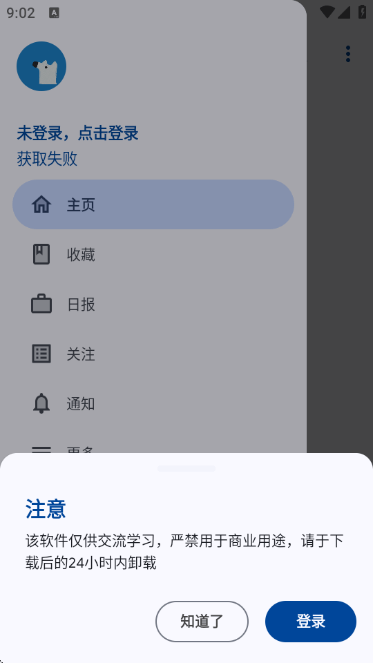 ֪��������ٷ����°汾��ͼ4