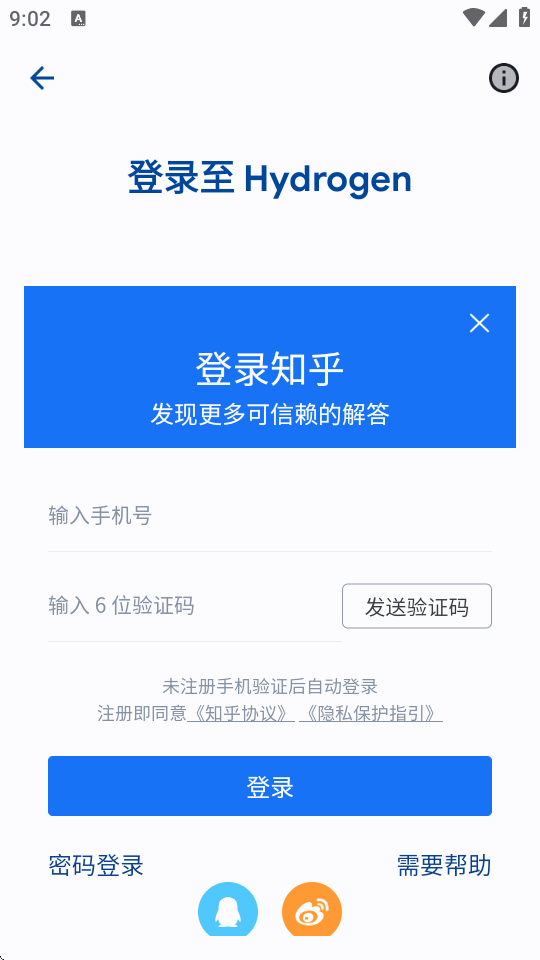 ֪��������ٷ����°汾��ͼ2