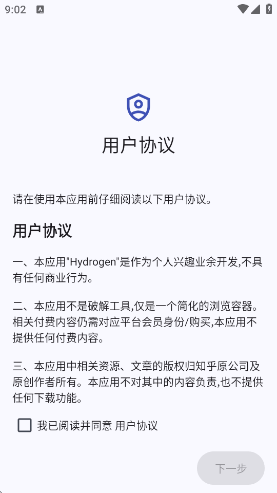 ֪��������ٷ����°汾��ͼ7