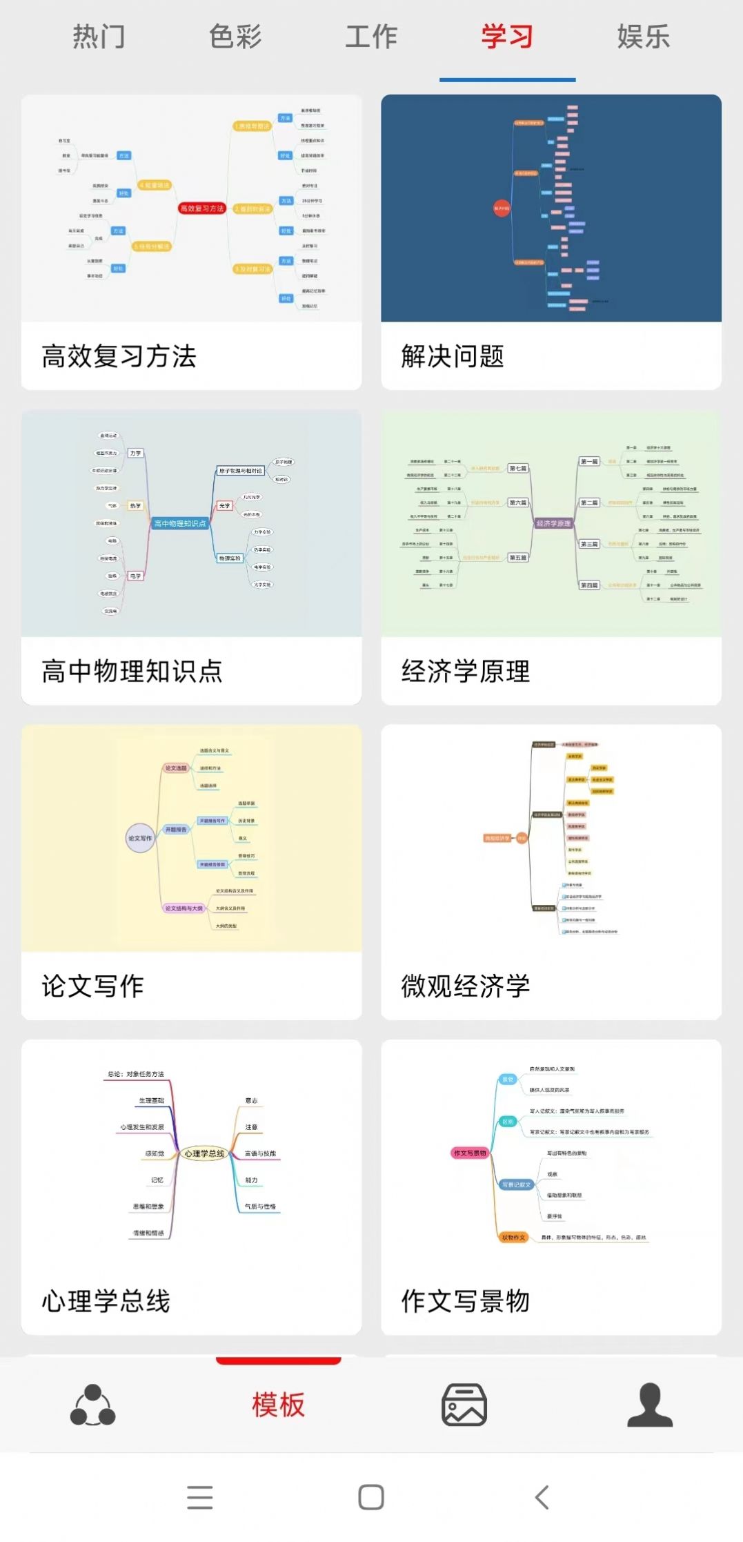 ��Ϭ���� ��׿�� ���������ͼ