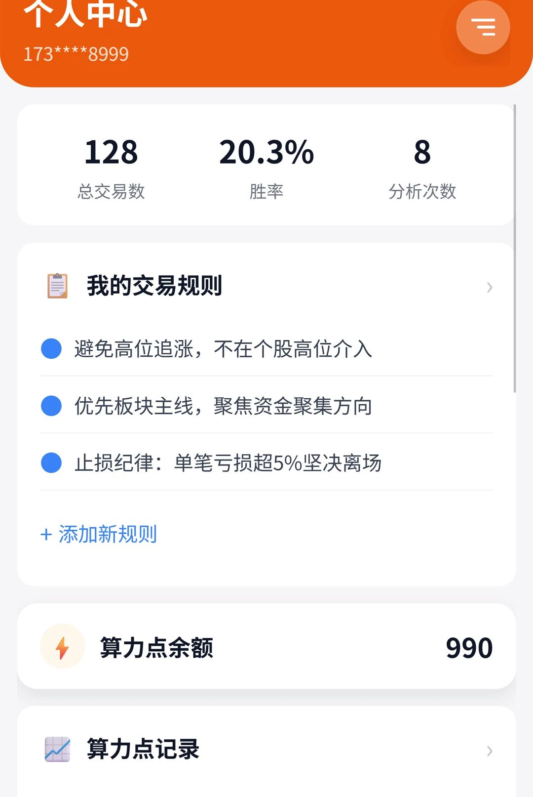 ��Ϭ����1.0.146 �ٷ������н�ͼ