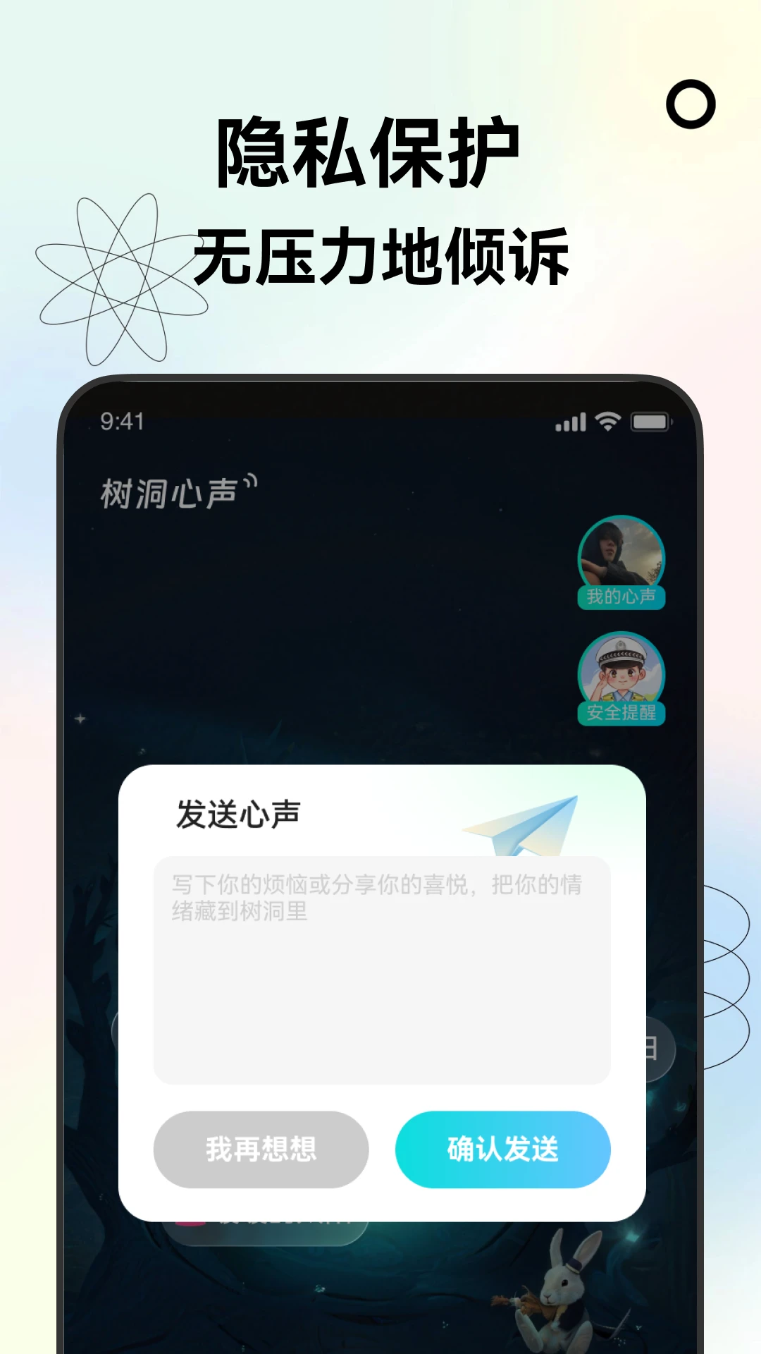 ��֪��4.2.5 �罻��ϰ�����н�ͼ