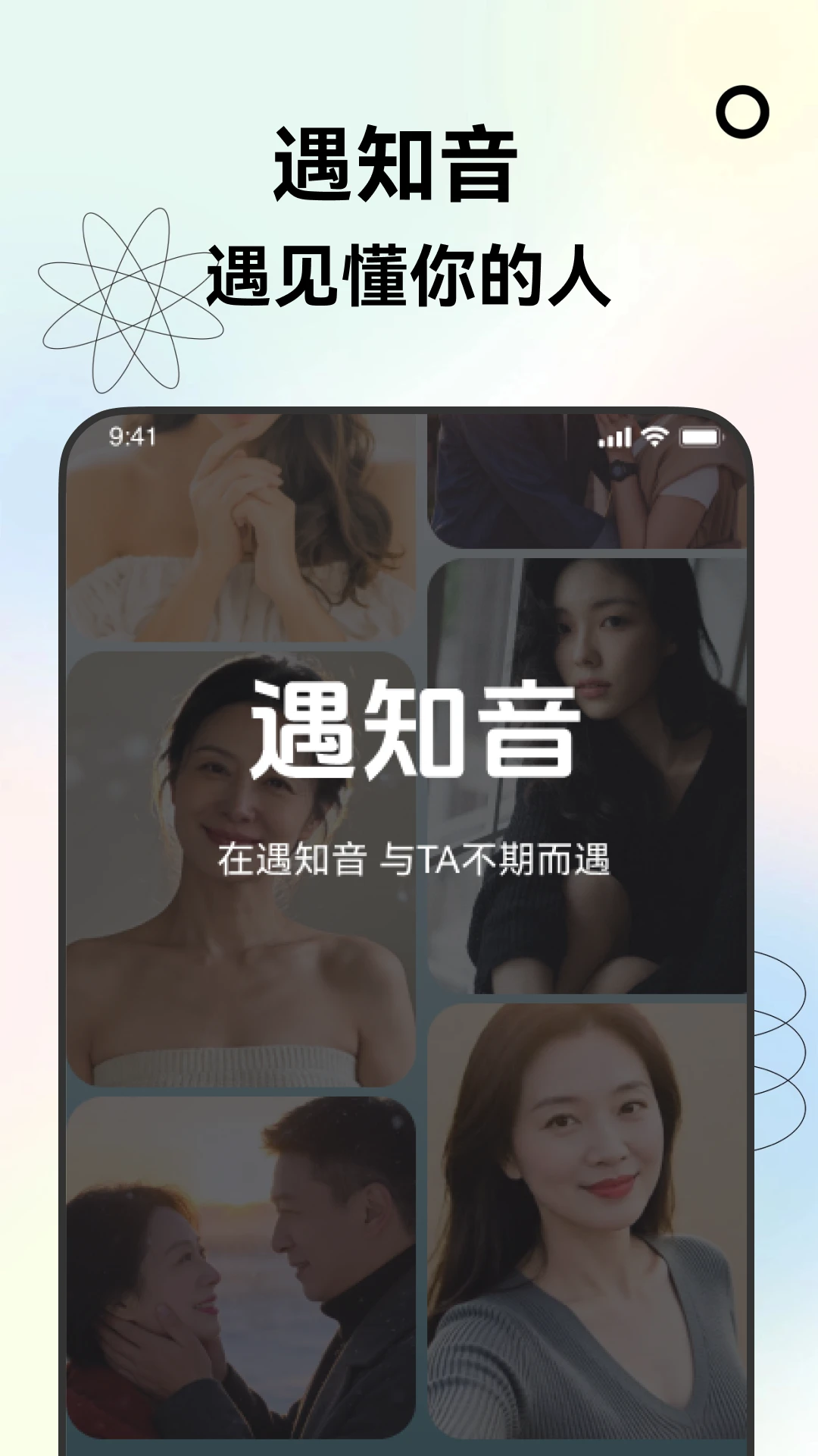 ��֪��4.2.5 �罻��ϰ�����н�ͼ