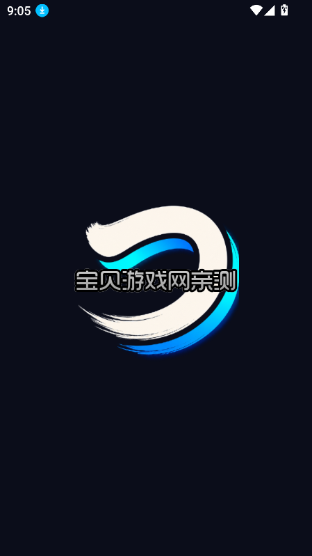 �۴�������Ѱ�(Tsumiru)��ͼ7