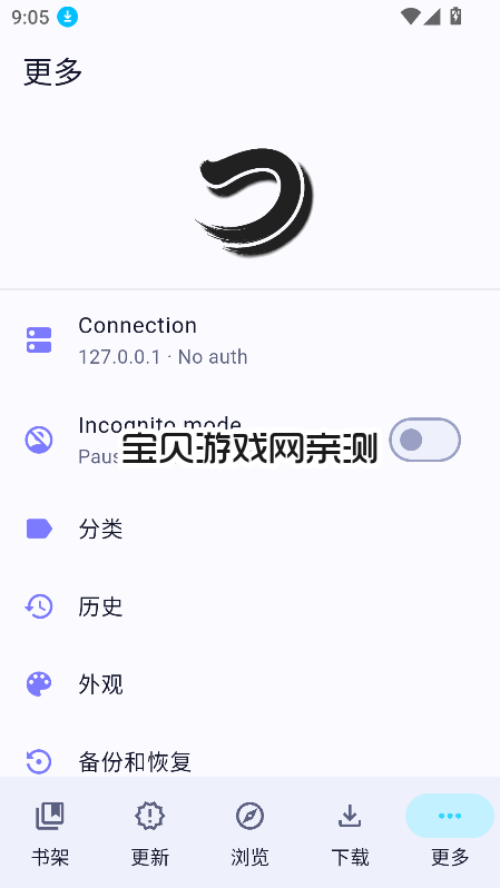 �۴�������Ѱ�(Tsumiru)��ͼ2