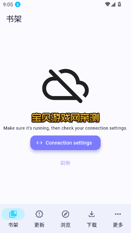 �۴�������Ѱ�(Tsumiru)��ͼ4