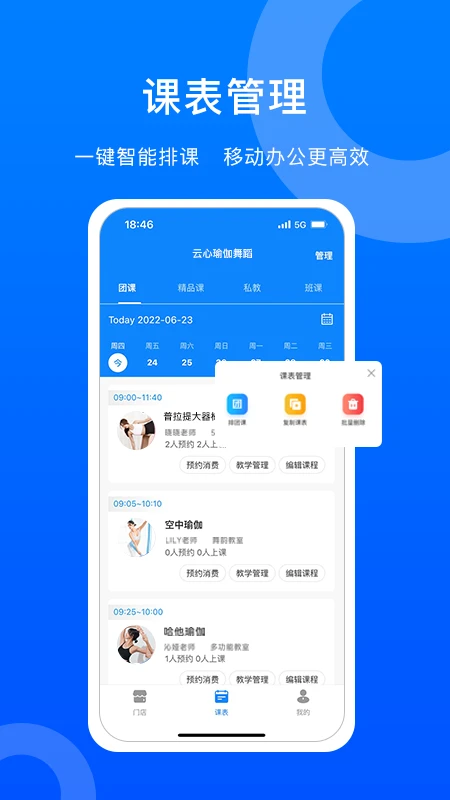 ������3.10.37 ������Ӫ�������н�ͼ