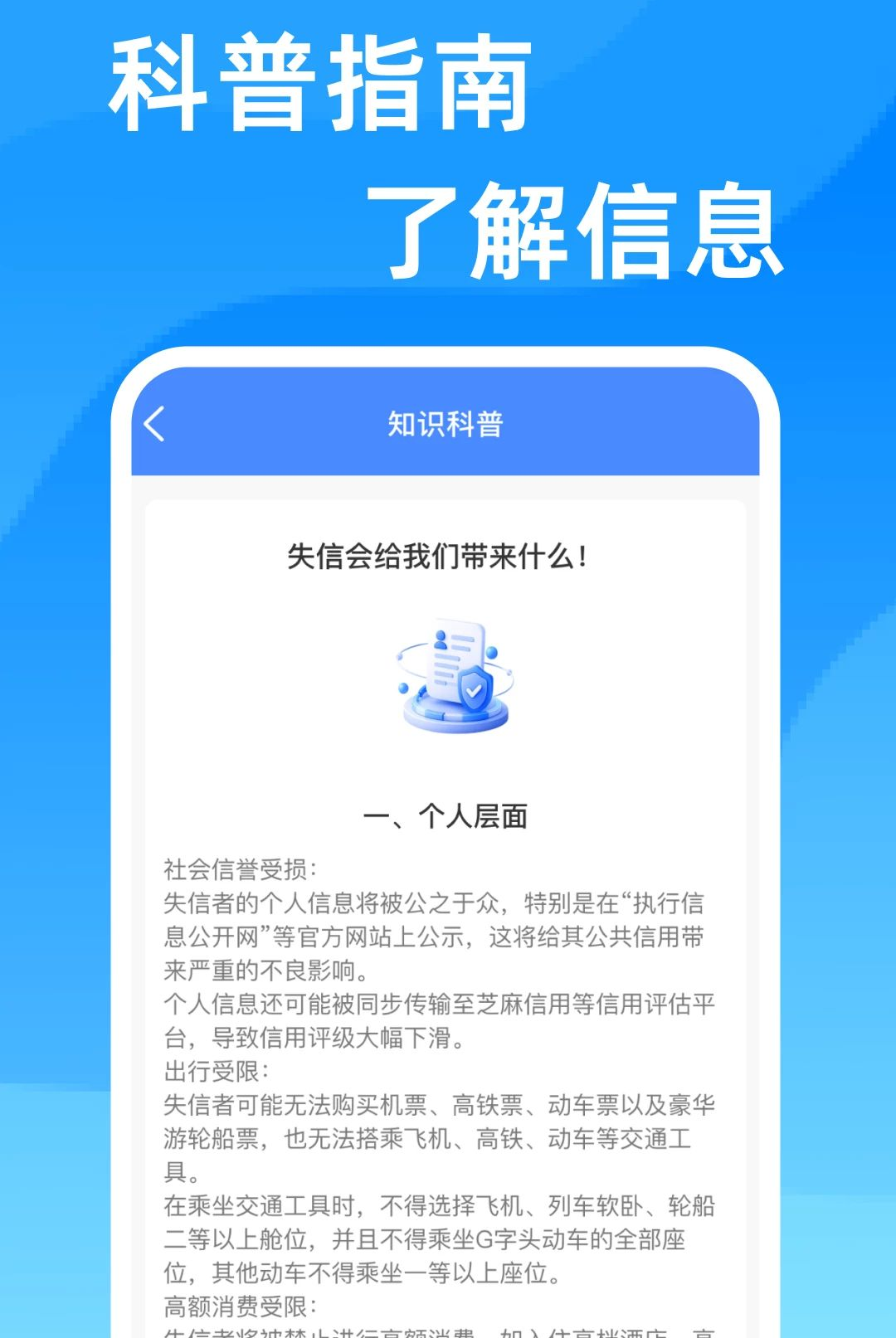 ��ҵ��ѯ��Ϣͨ��ͼ2