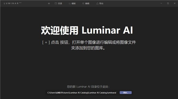 Lumin AI ��׿�� ���ܲ��������ͼ