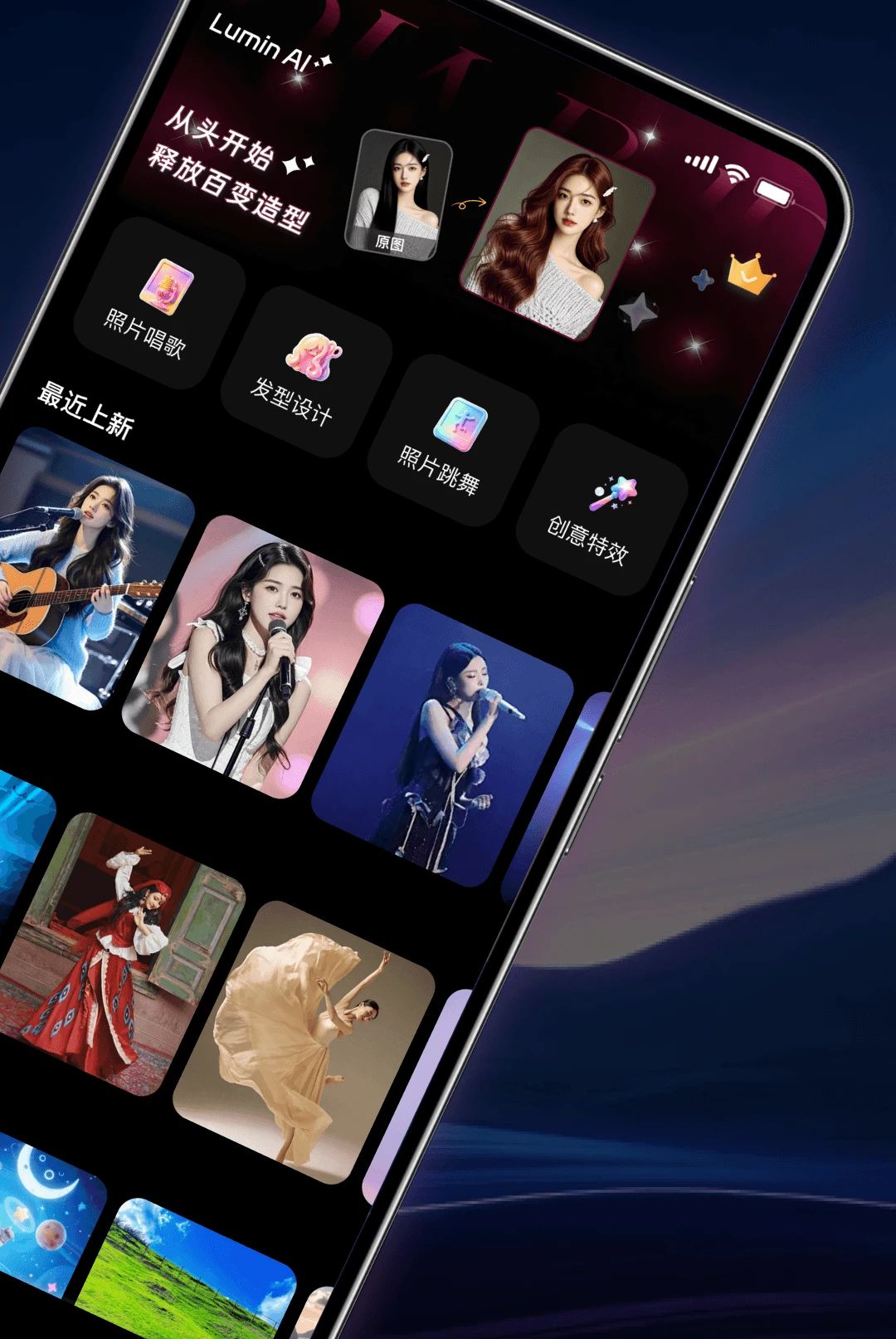 Lumin AI1.0.0 ��Ƭ������Ч���н�ͼ