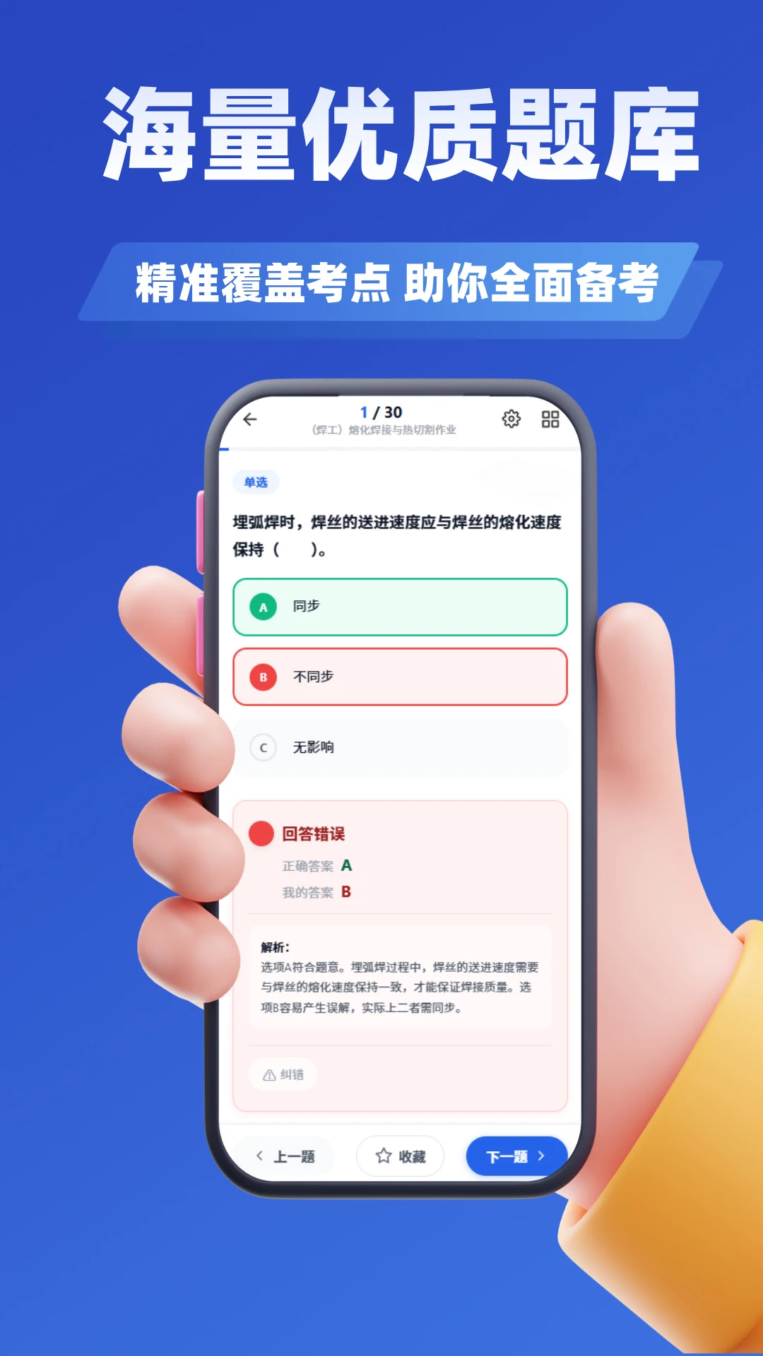 �繤������֤ѧ֪��5.0.4 �ٷ������н�ͼ