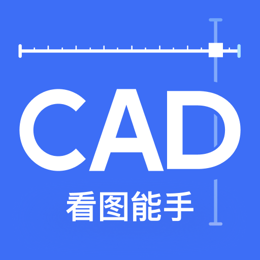CAD��ͼ����1.1.0905 2026 �ֻ���ͼ