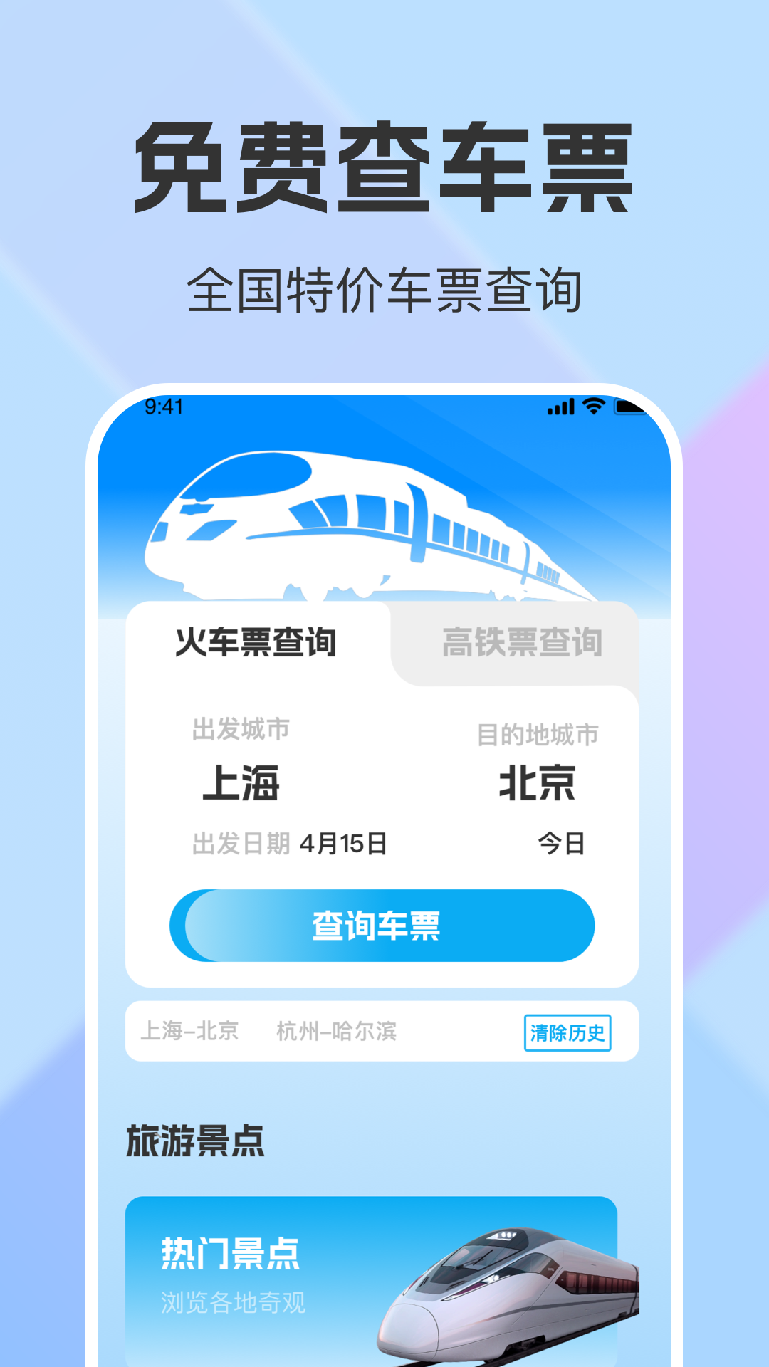 �𳵳��а��� ��׿�� Ӧ�ý���Ԥ��