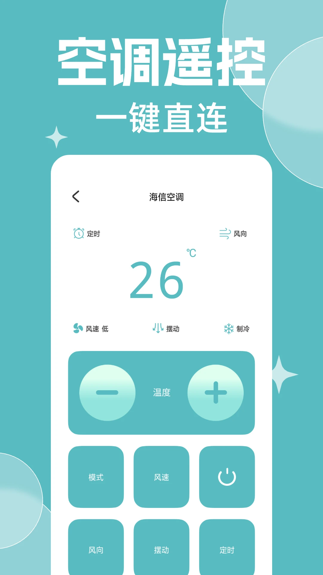 �������ң������ȫ��ͼ2