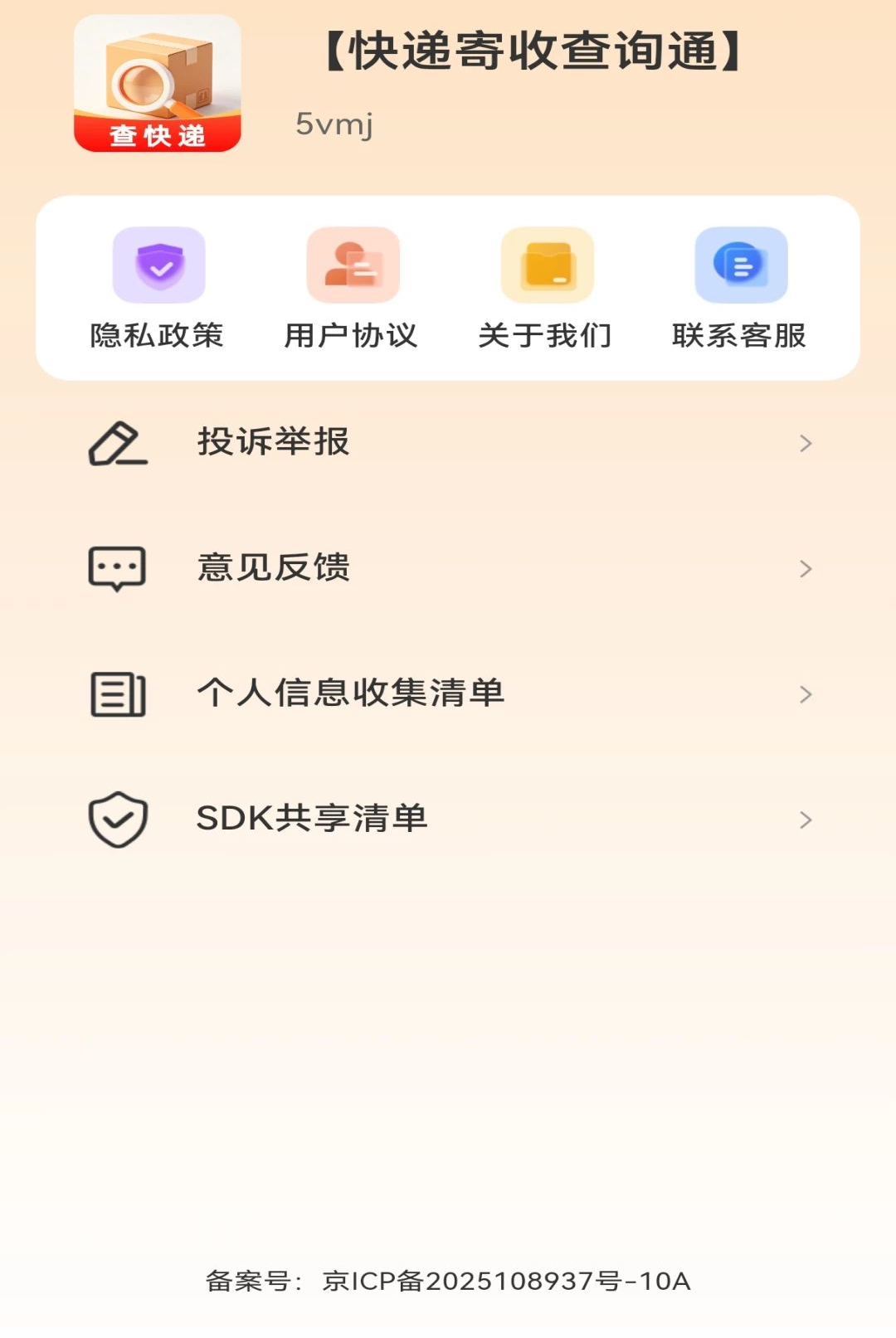 ��ݼ��ղ�ѯͨ��ͼ3