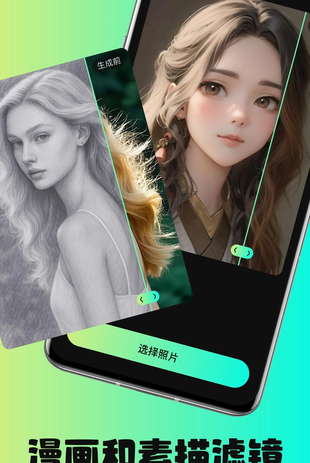 AI��ͼ��1.0.0 �ٷ������н�ͼ