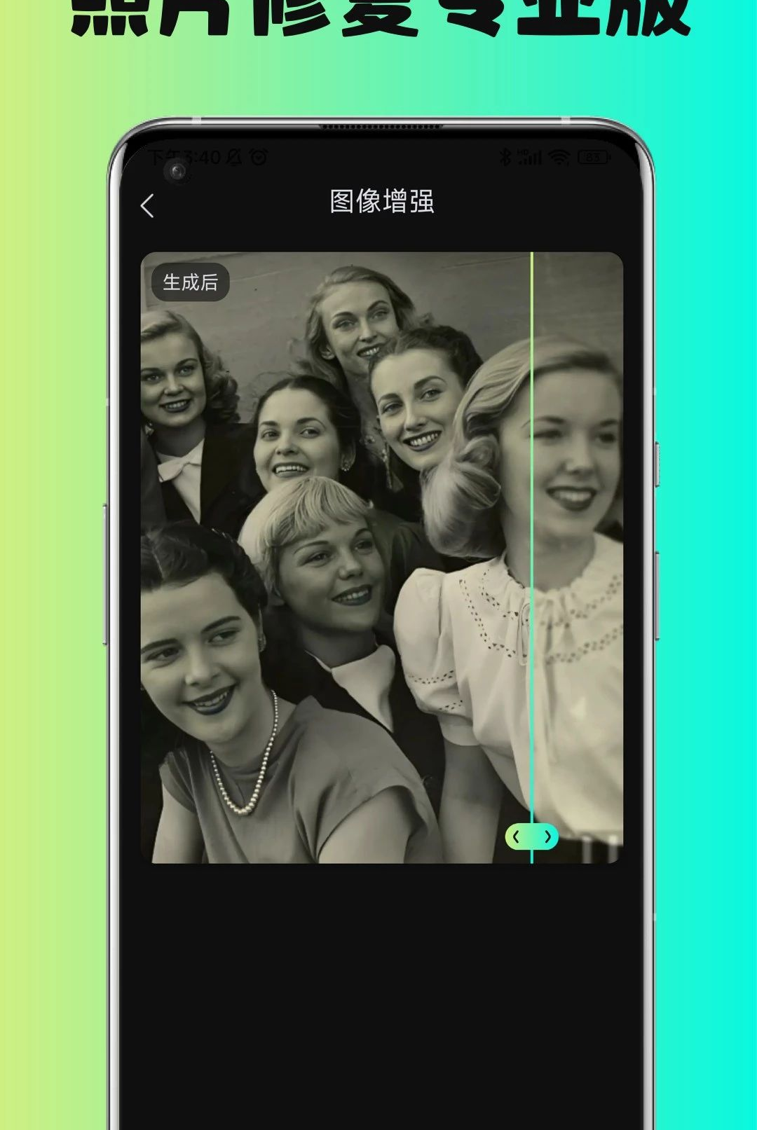 AI��ͼ��1.0.0 �ٷ������н�ͼ