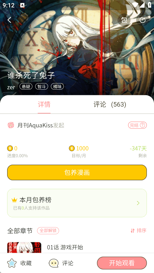 �ո��ƻ�����app�ֻ����°��ͼ