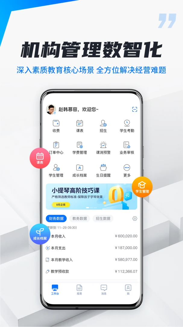 У���������2.6.2 �ٷ������н�ͼ