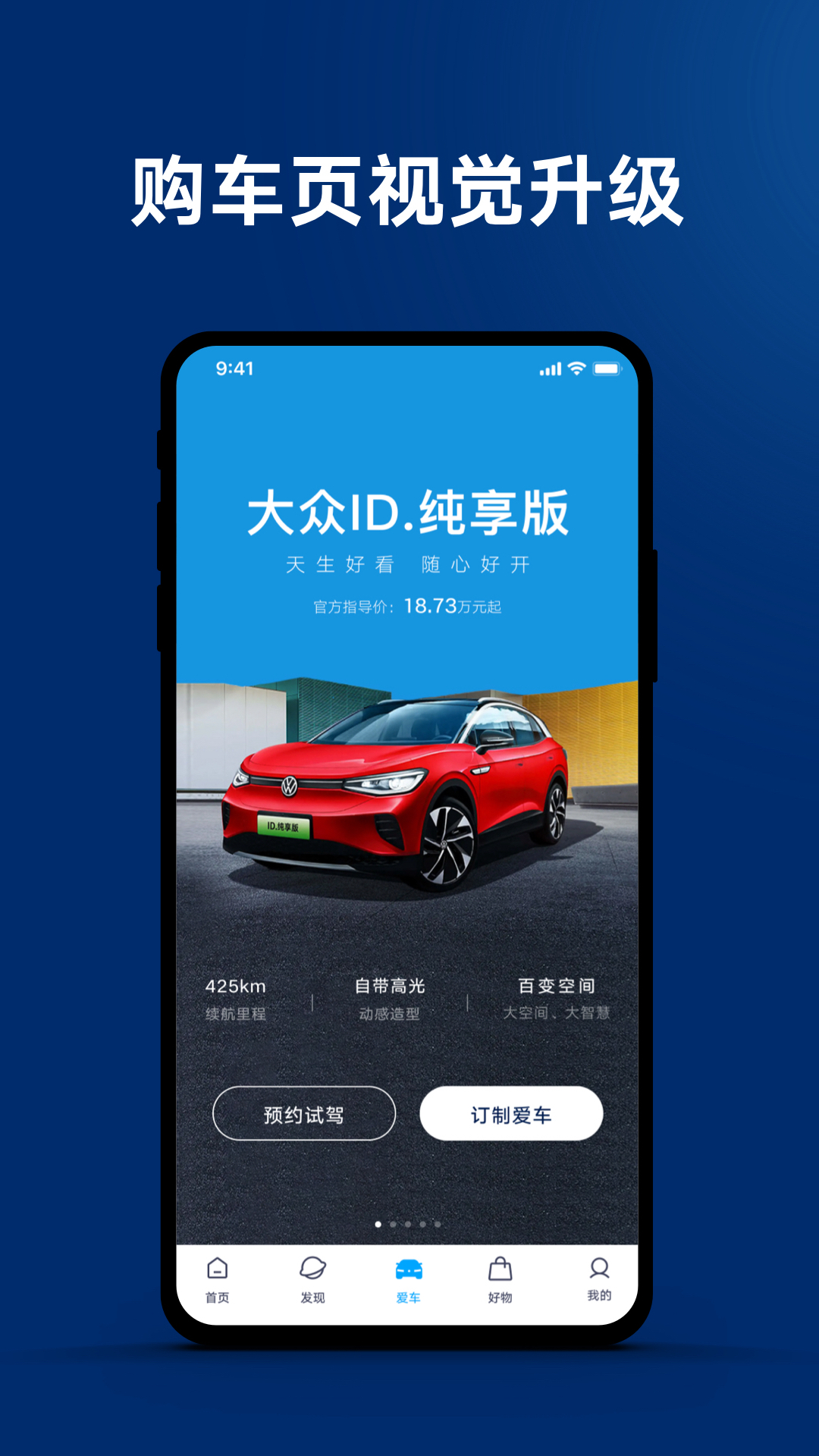һ������APP���ܽ����ͼ