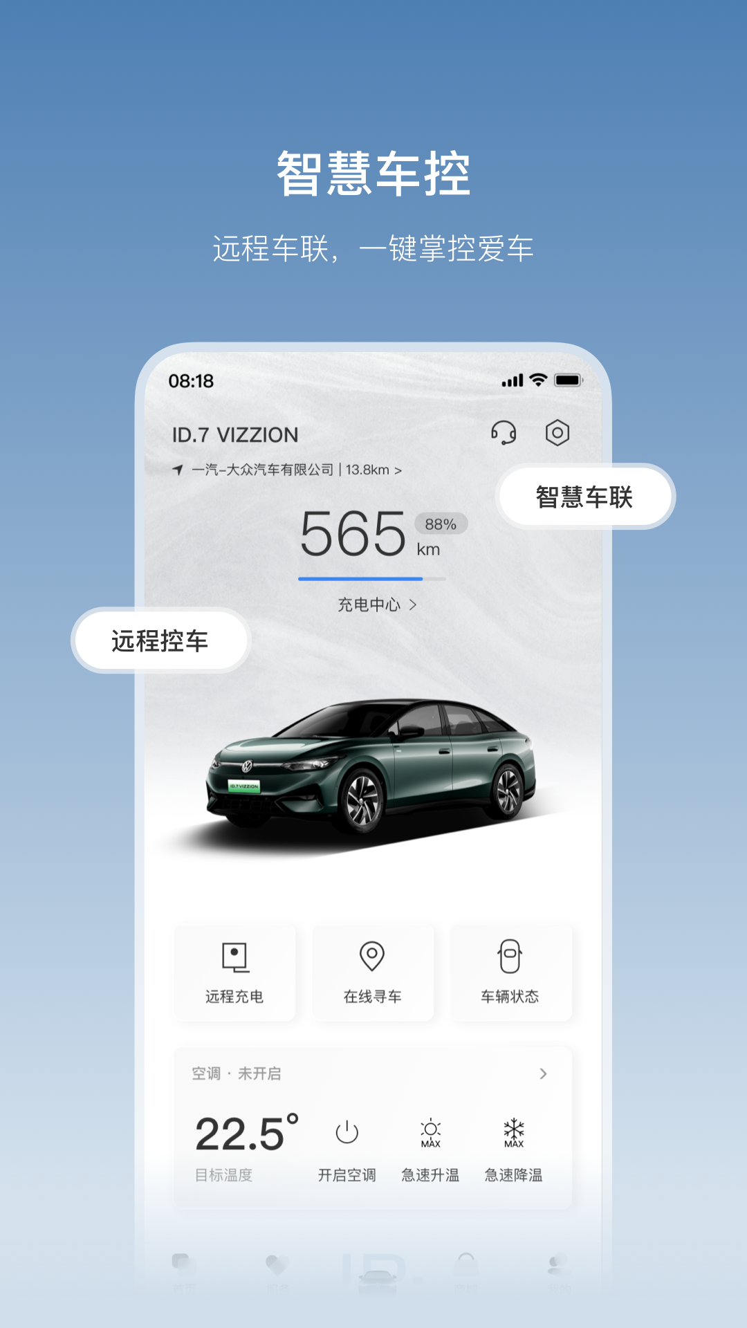 һ������APP�ٷ����湦��չʾͼ