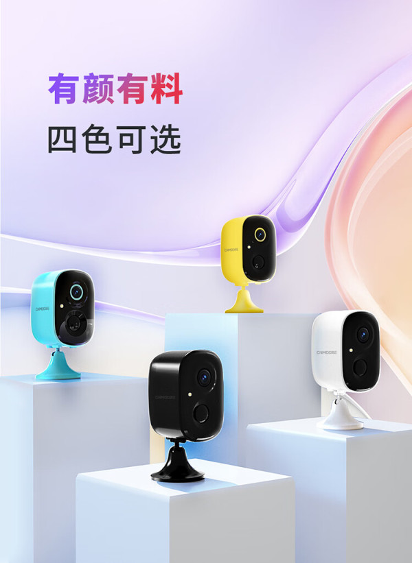 神眸 智能影像 监控 户外运动 安卓版