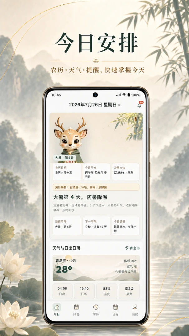 ����ͨ2.6.0 �ٷ������н�ͼ