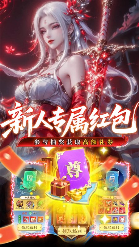 ���ҷ���0.05�����ιٷ�����v2.0.0 ��׿�����н�ͼ