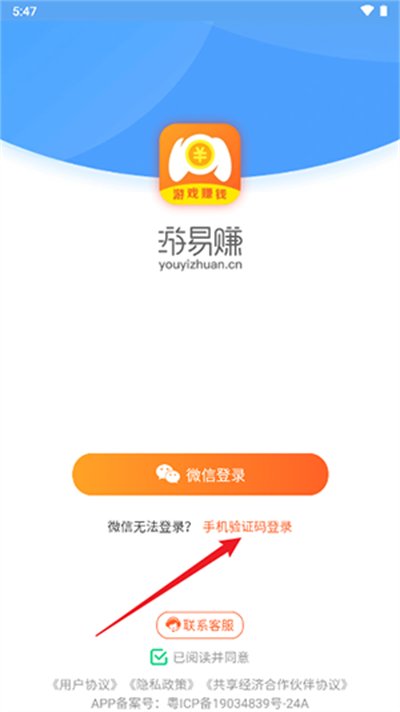 ����׬app���°�׿���ͼ